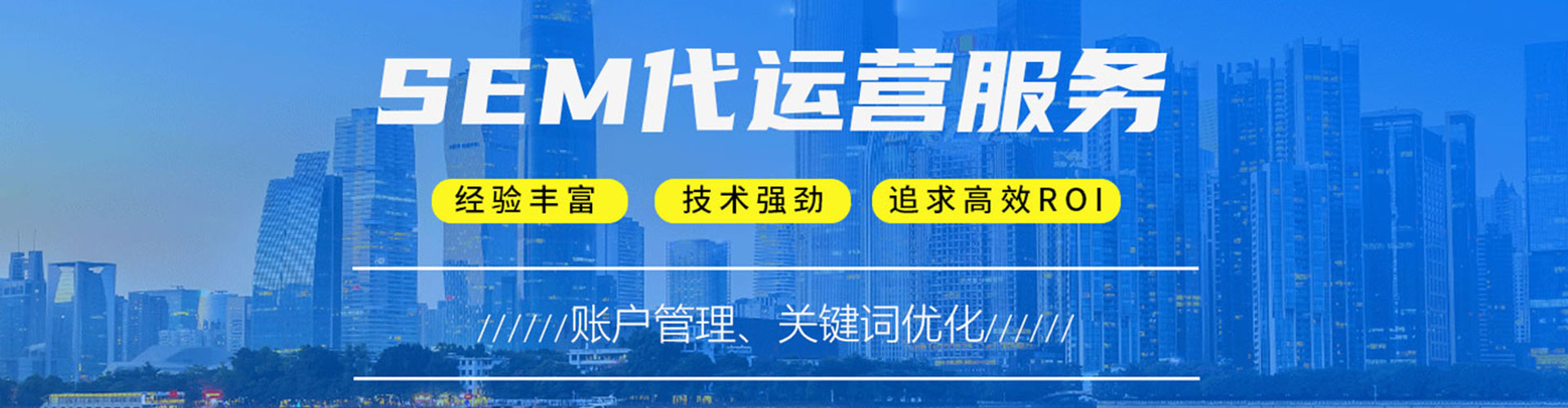 吴中百度广告推广