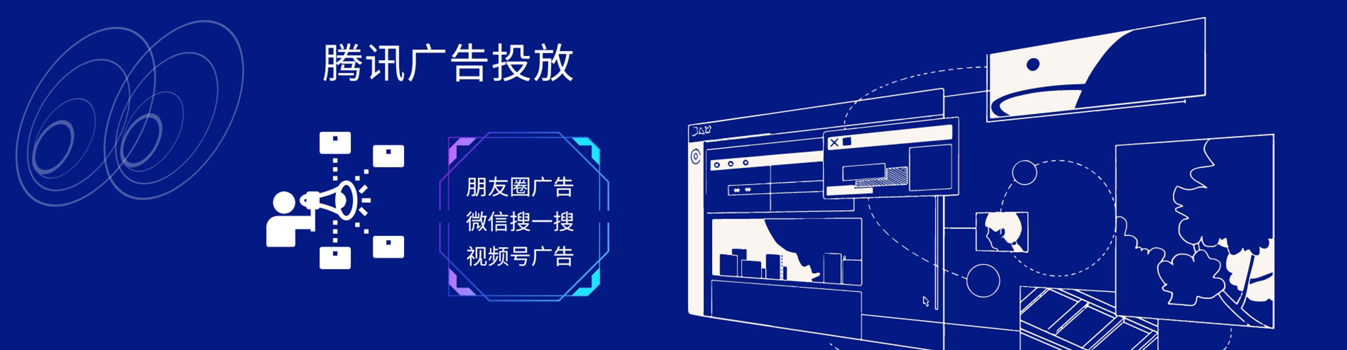 吴中竞价排名